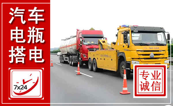 宣城吊车,汽车救援吊车电话