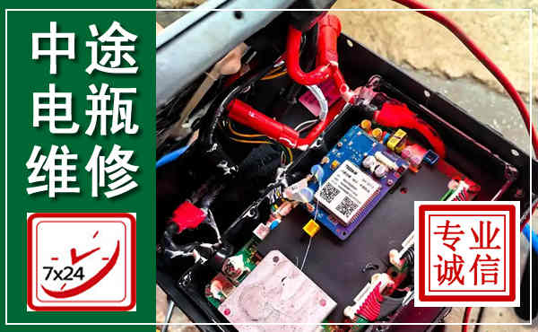 宣城汽车换电瓶,附近电瓶维修救援电话