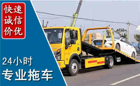 宣城拖车救援场景与案例