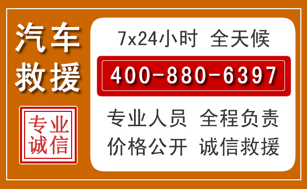 宣城夏季多雨季节,新能源汽车救援的五大注意事项