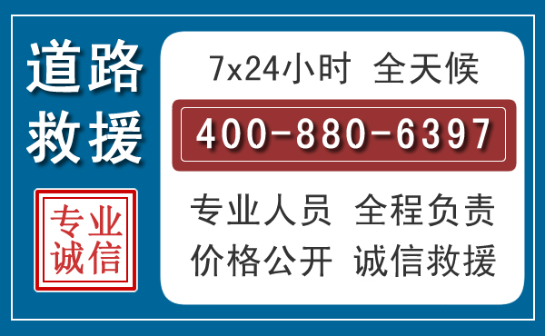 宣城长春拖车电话 宣城长春拖车电话