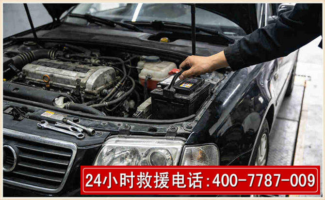宣城汽车搭电 宣城汽车搭电